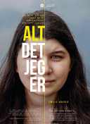 神秘战纪2：探索神秘世界的终极指南